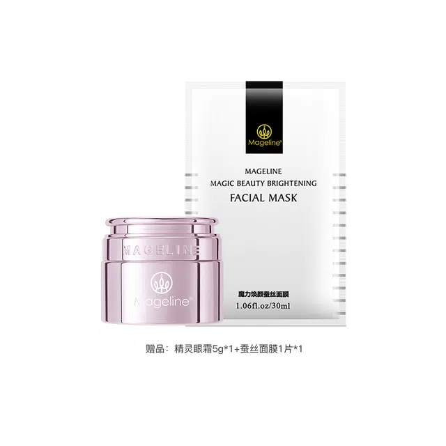 MAGELINE 150ml 120g
