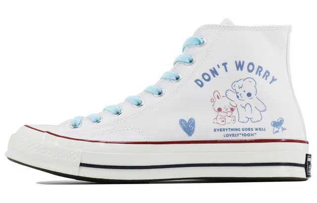 Converse 1970s SDS