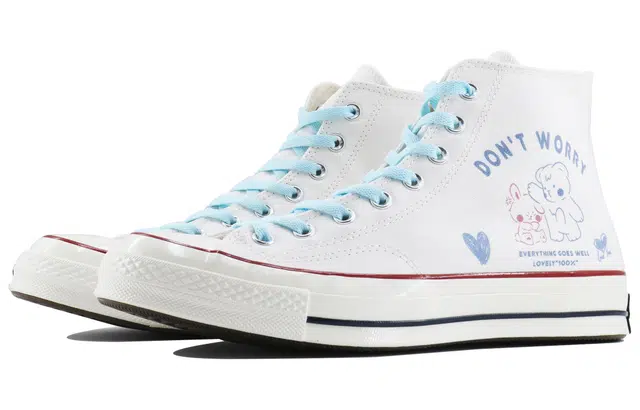 Converse 1970s SDS