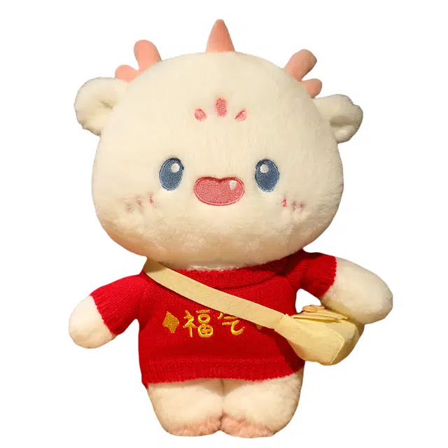 嗷嗷熊 崽崽龙穿衣款 可爱萌趣娃娃 玩偶 毛绒公仔