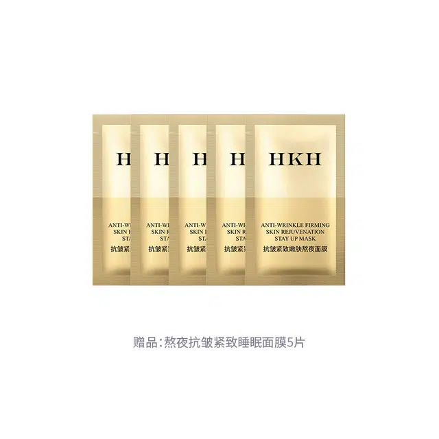 HKH SPF50+PA+