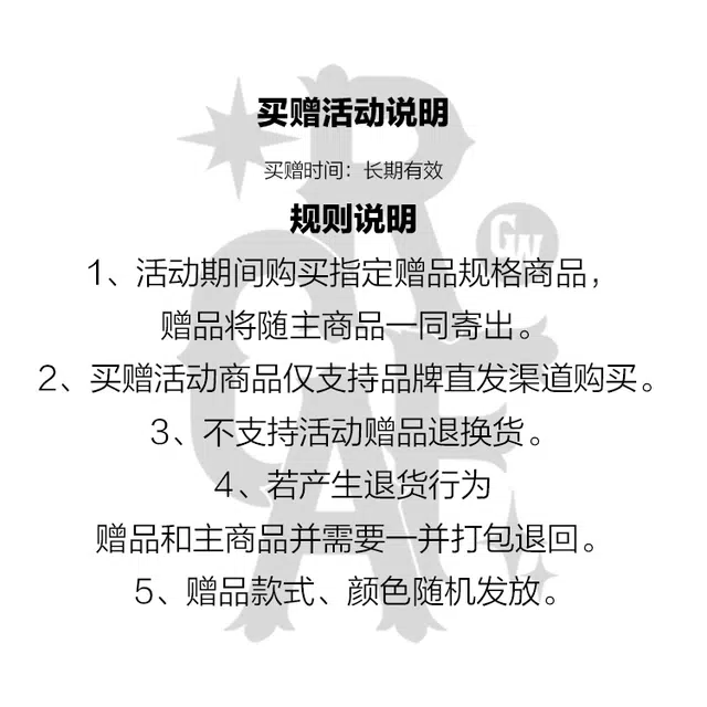 GRAF FlowerShop BooGhost2.0 T