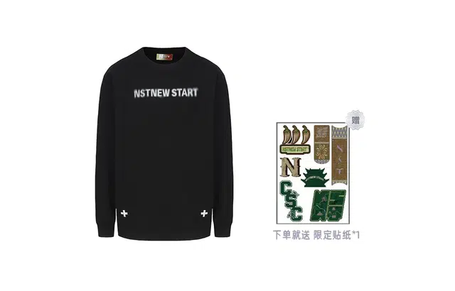 NSTNEW START LOGOT