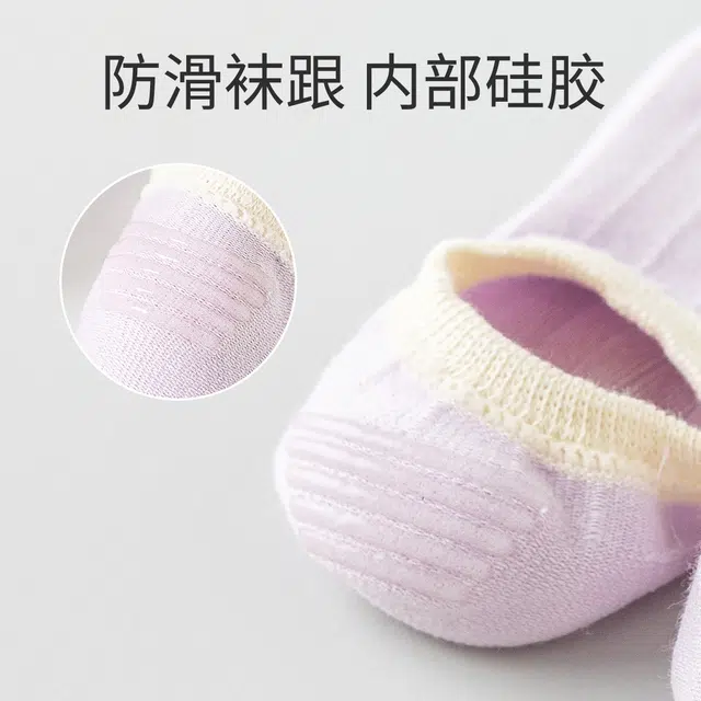 笛莎女童袜子夏季网眼薄款亲肤无骨透气女童短款船袜