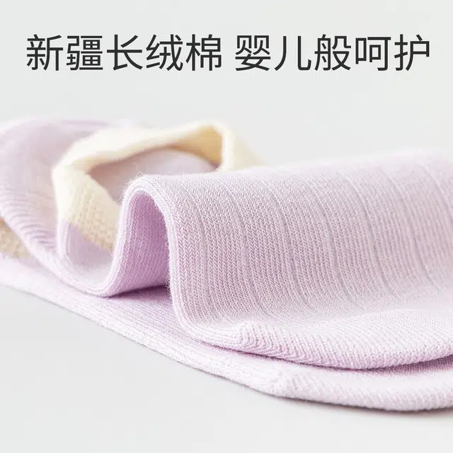 笛莎女童袜子夏季网眼薄款亲肤无骨透气女童短款船袜