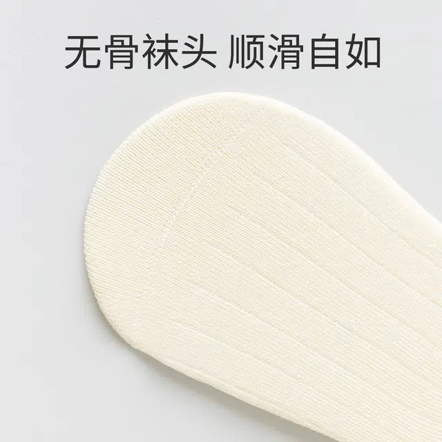 笛莎女童袜子夏季网眼薄款亲肤无骨透气女童短款船袜