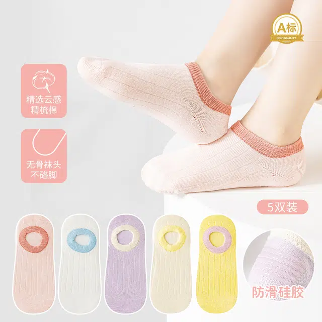 笛莎女童袜子夏季网眼薄款亲肤无骨透气女童短款船袜