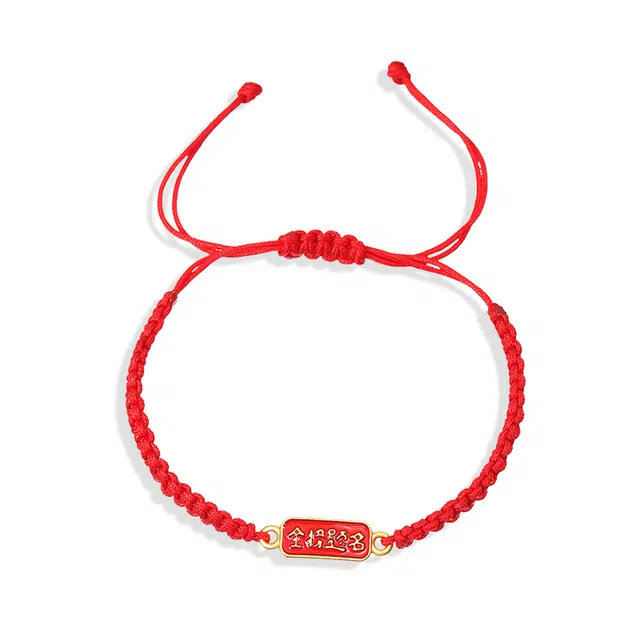 阡陌 金榜题名 新中式毕业季美好祝福编织手绳精致简约百搭小众高级 男友女友礼盒 织物 手链 男女同款情侣款