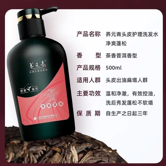 500mL
