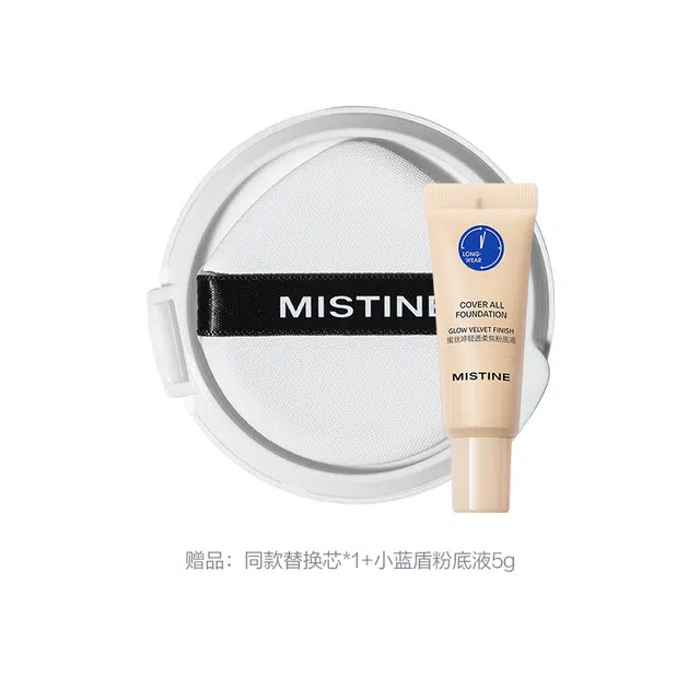 Mistine 12g