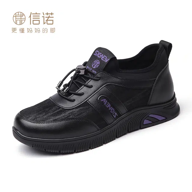 信诺 织物 舒适软底 中帮 生活休闲鞋 女款 黑紫色