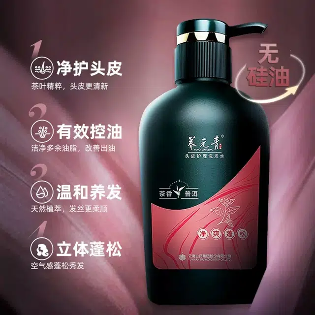 500ml*2