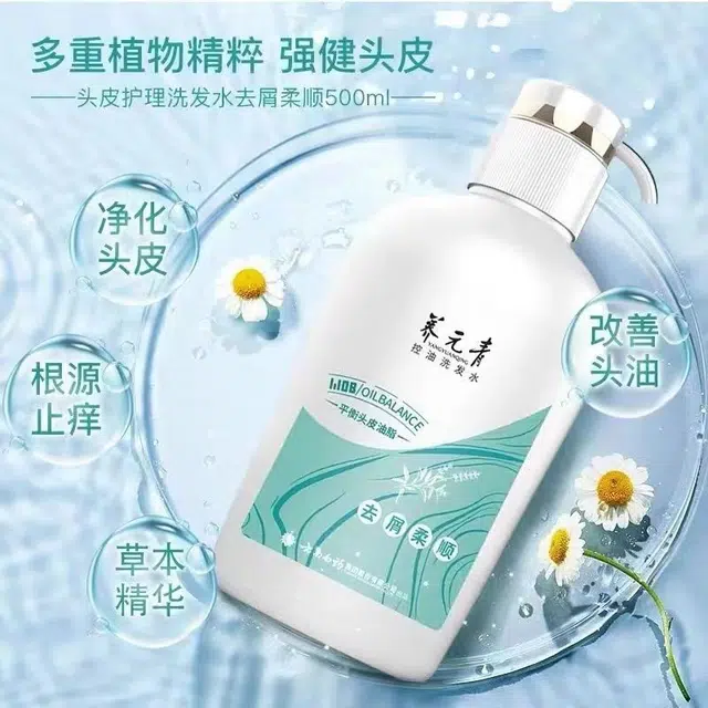 500ml