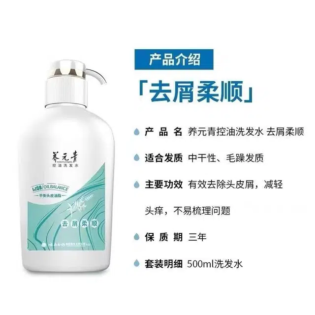 500ml