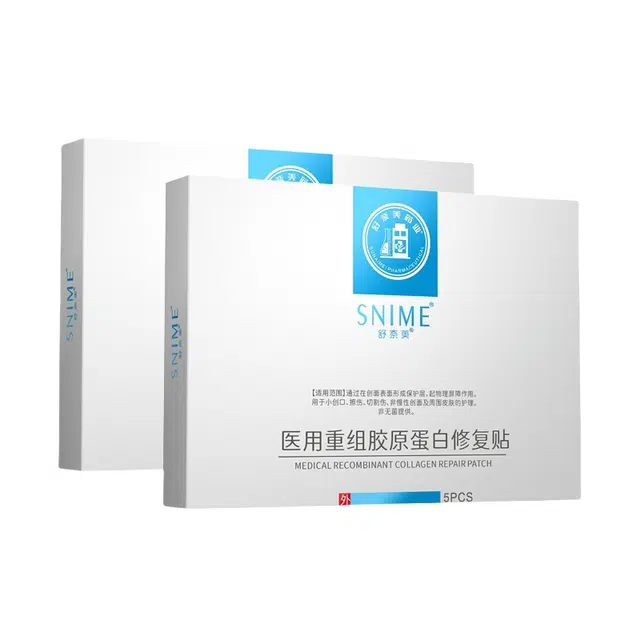 舒奈美重组胶原蛋白修复贴敏感性肌肤修护敷料补水保湿护肤面膜