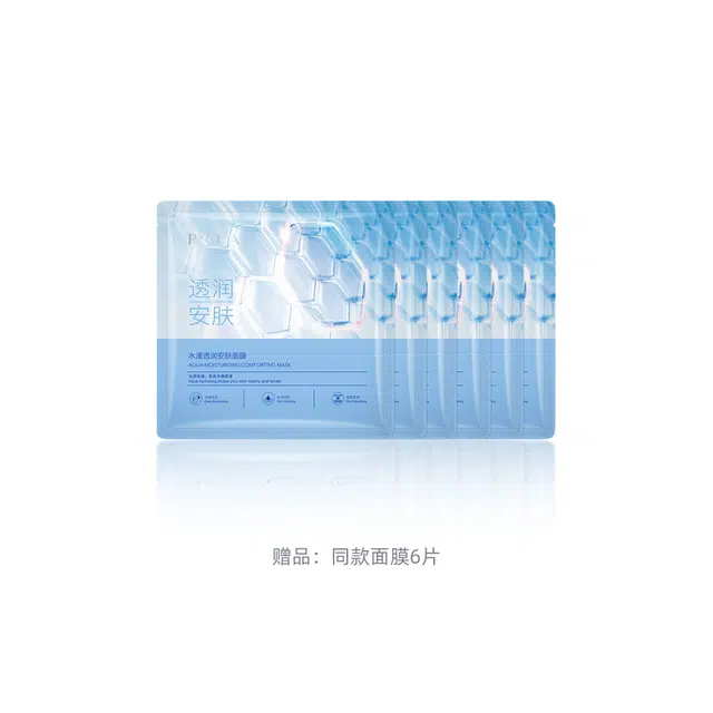 珀莱雅 水屏障面膜保湿锁水屏障修护 滋润
