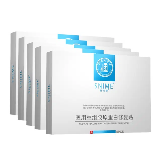舒奈美重组胶原蛋白修复贴敏感性肌肤修护敷料补水保湿护肤面膜