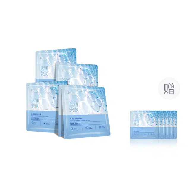 珀莱雅 水屏障面膜保湿锁水屏障修护 滋润