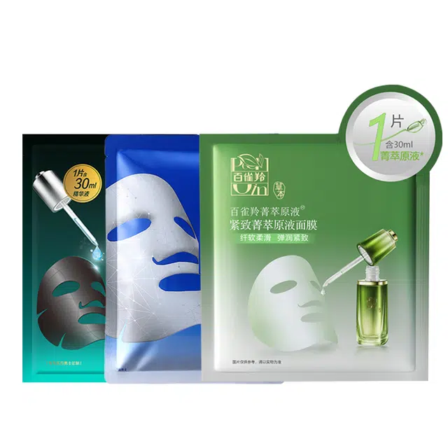 百雀羚 男士水能多效保湿修护 面膜 舒缓维稳提亮紧致滋润清爽控油收缩毛孔