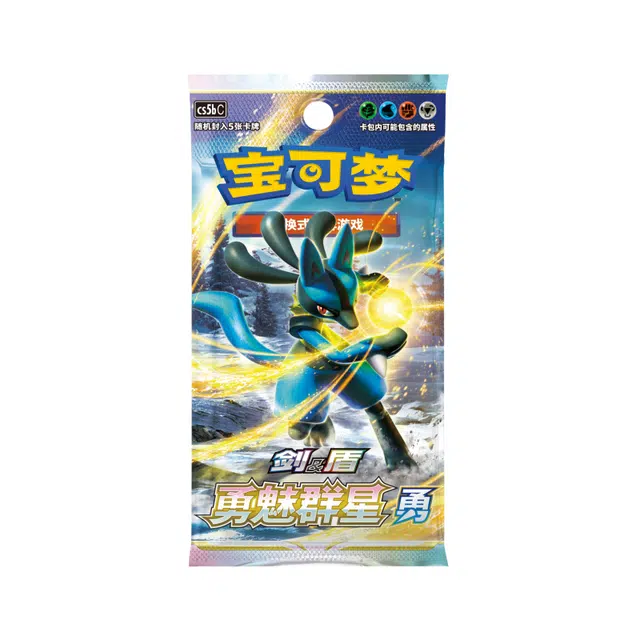 POKEMON 525
