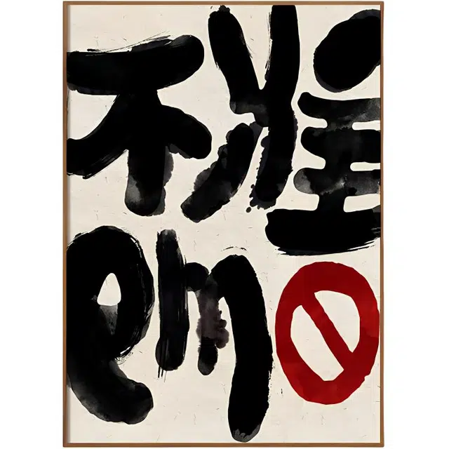AOMN
