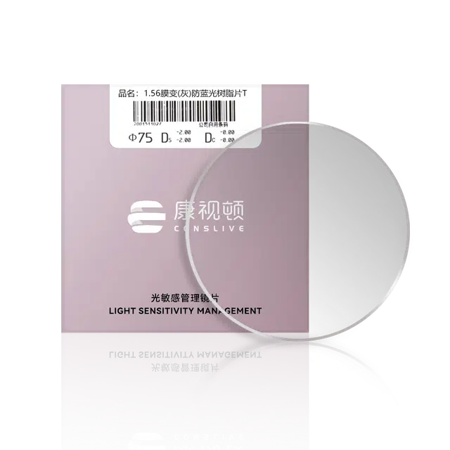 非球面膜变急速变色镜片