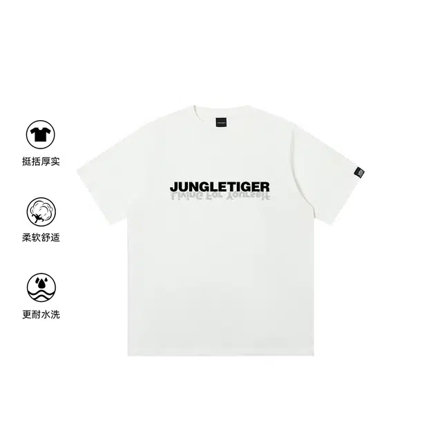 JUNGLE TIGER T