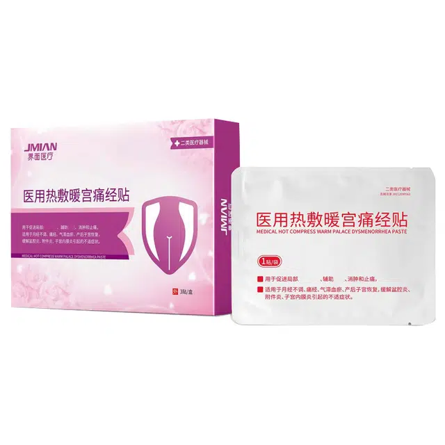 界面驱寒暖宫贴医用生理期发热神器痛经自发热暖宝宝月经不调热敷贴