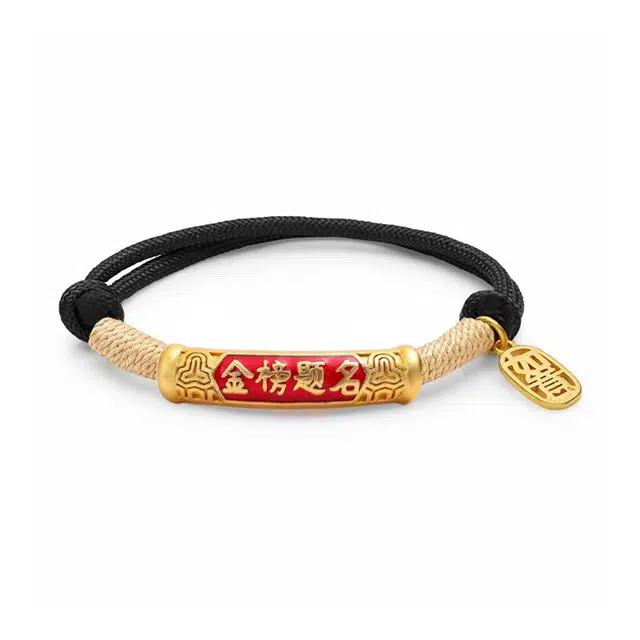 万娜 金榜题名藏式 高考上岸学业有成 新中式国风气质小众 合金+织物 手链 男女同款情侣款