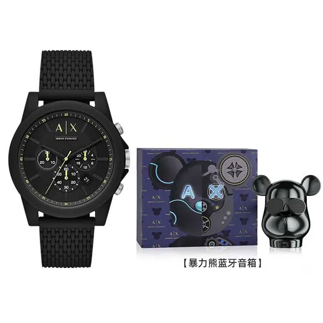 ARMANI EXCHANGE AX1344