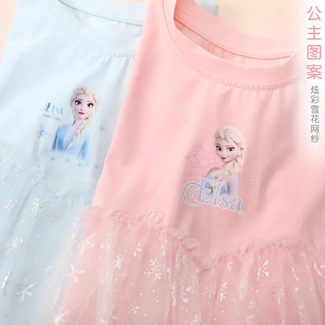 Disney T