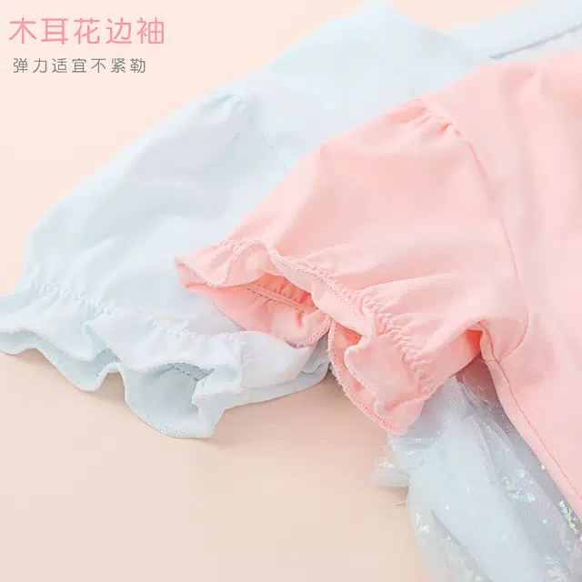 Disney T