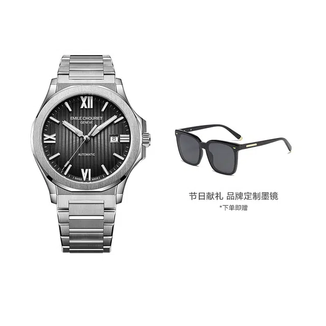 EMILE CHOURIET 41mm 08.1172.G.6.6.N8.6