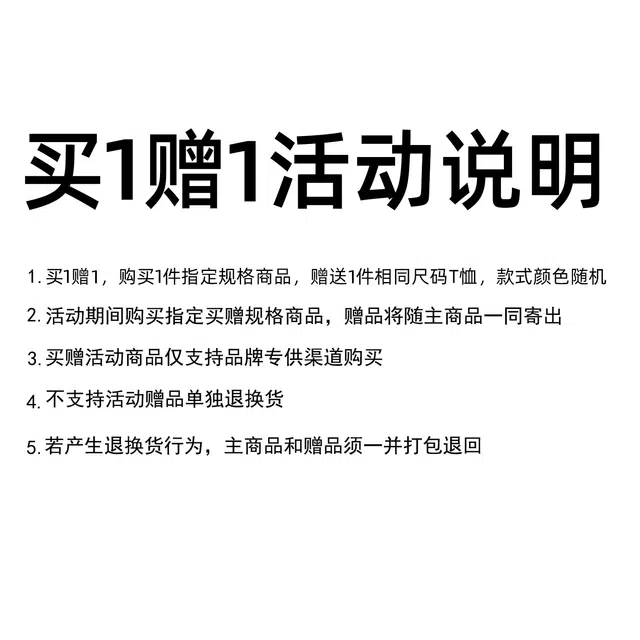三体 文明系列 撞色拼接符号字母绣标条纹系带直筒时尚美式复古百搭高街运动薄款舒适透气无性别穿搭五分休闲短裤 男女同款