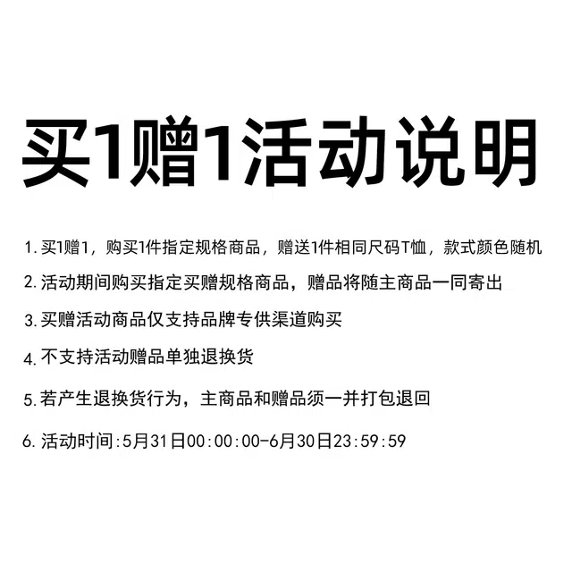三体 撞色拼接宽松条纹五分大码篮球美式复古高街潮牌舒适百搭不过膝透气字母印花弹力简约拼色日系无性别穿搭休闲短裤 男女同款