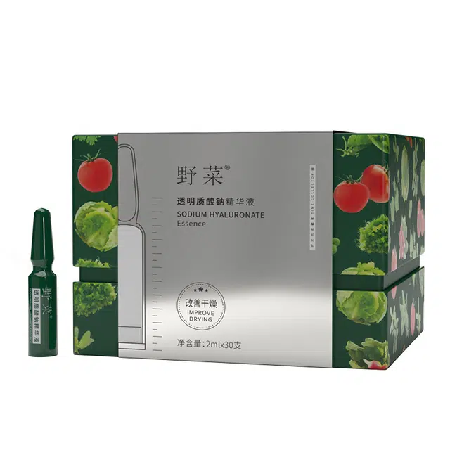野菜 透明质酸钠精华液 舒缓修护补水 滋润养肤水嫩柔亮