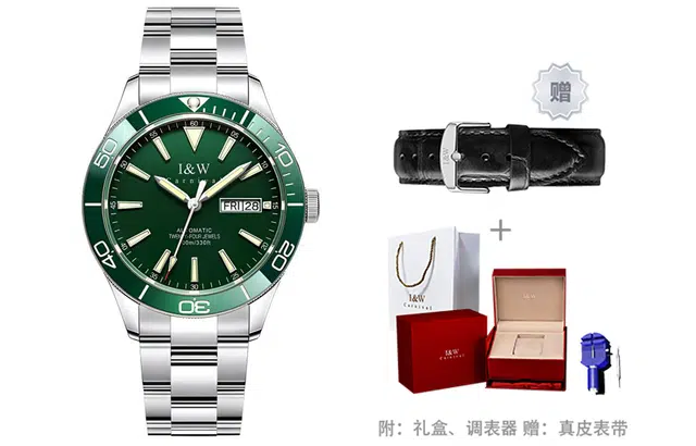 IW CARNIVAL HWGUOJI 533