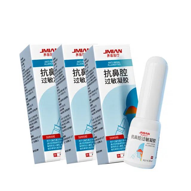 界面 医用抗鼻腔过敏凝胶鼻炎喷雾剂过敏原阻隔儿童鼻用润鼻膏鼻塞  医用敷料