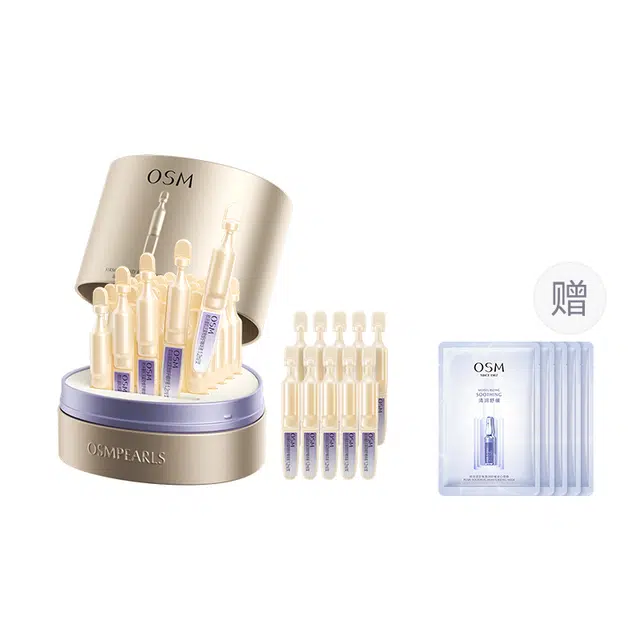 欧诗漫 安心修抗小金管精华液 维稳紧致修护抗氧化