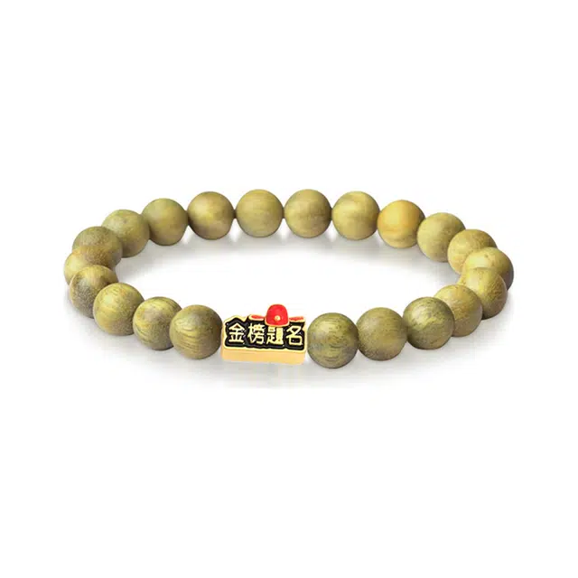 岁月静好 新中式国潮复古民族风一举夺魁高考转运逢考必过文玩佛珠金榜题名盘玩念珠普陀山手链 檀木 手串 男女同款情侣款 绿檀