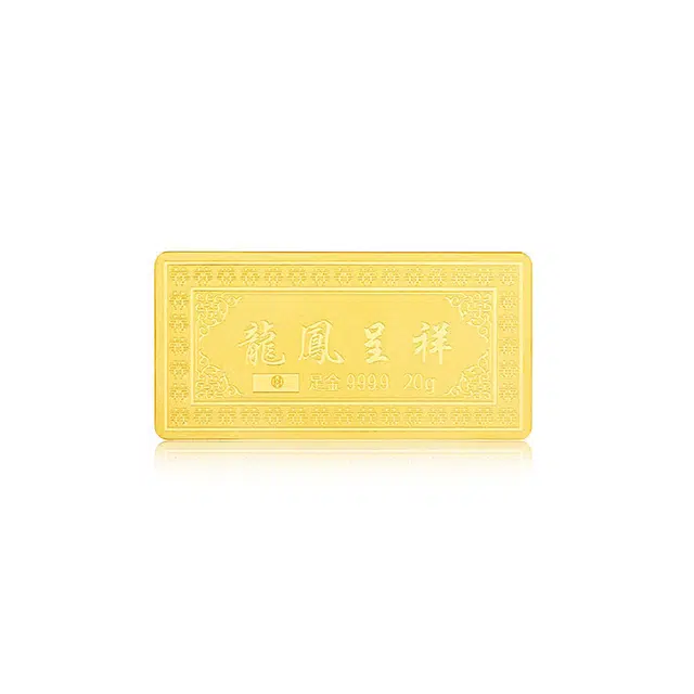 曼卡龙  龙凤呈祥 足金 投资类 金条 男女同款情侣款