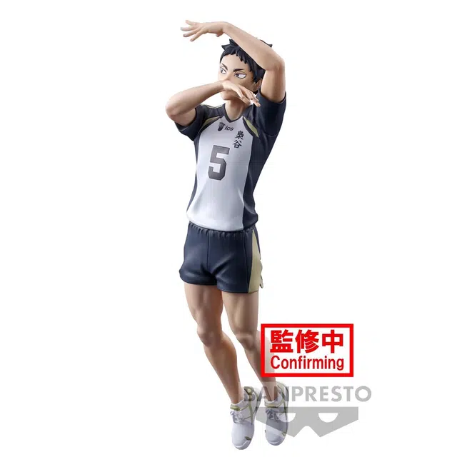 BANPRESTO Posing Figure 18cm