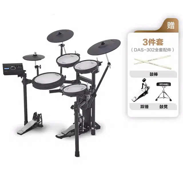 Roland TD-17KV