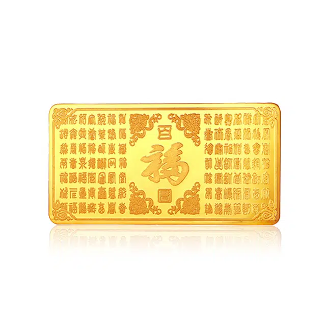 潮宏基 百福 足金 按克计价 金条 男女同款情侣款