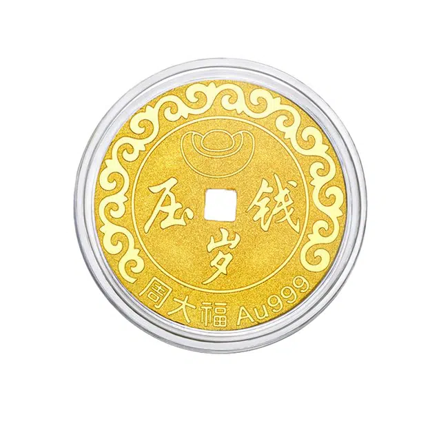 周大福 日升月恒压岁钱 光沙工艺 足金 按克计价 金章 男女同款情侣款