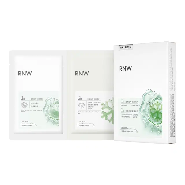 RNW