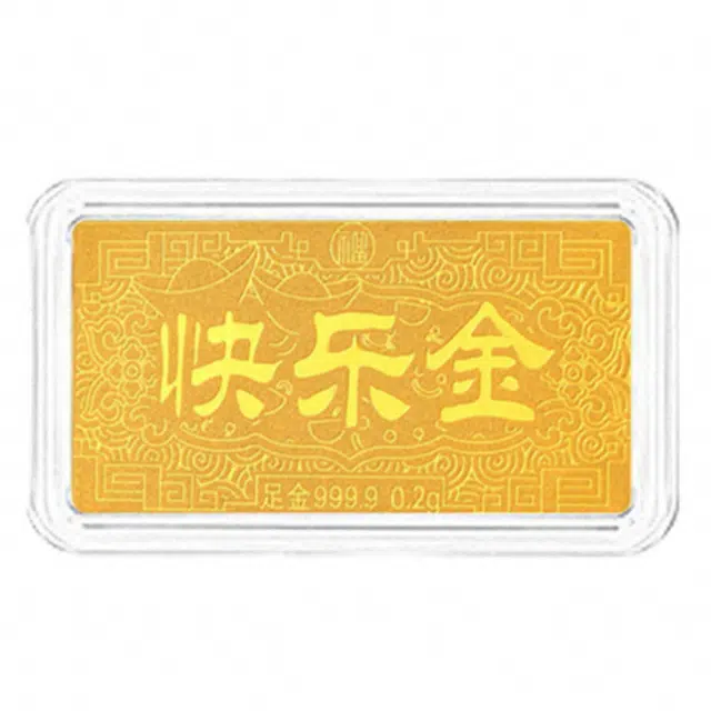 饰福瑞 纪念金钞投资理财收藏商务 纪念品 黄金金币金砖 足金 一口价 金条金片 男女同款情侣款