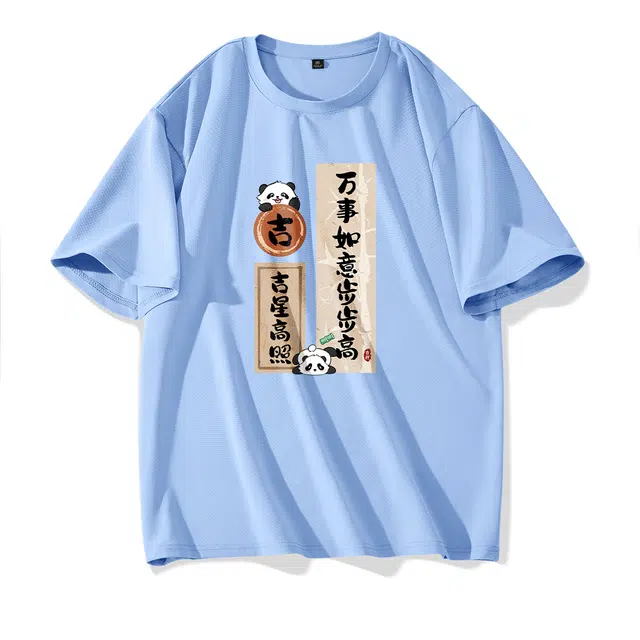 DEBRAND T