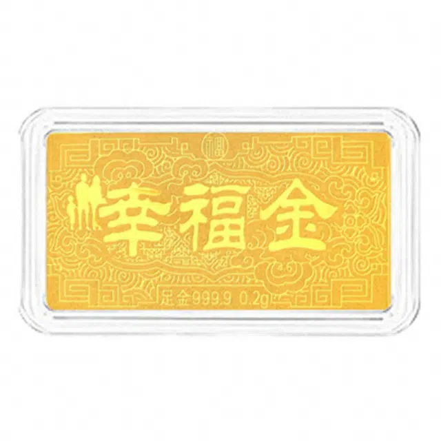饰福瑞 纪念金钞投资理财收藏商务 纪念品 黄金金币金砖 足金 一口价 金条金片 男女同款情侣款