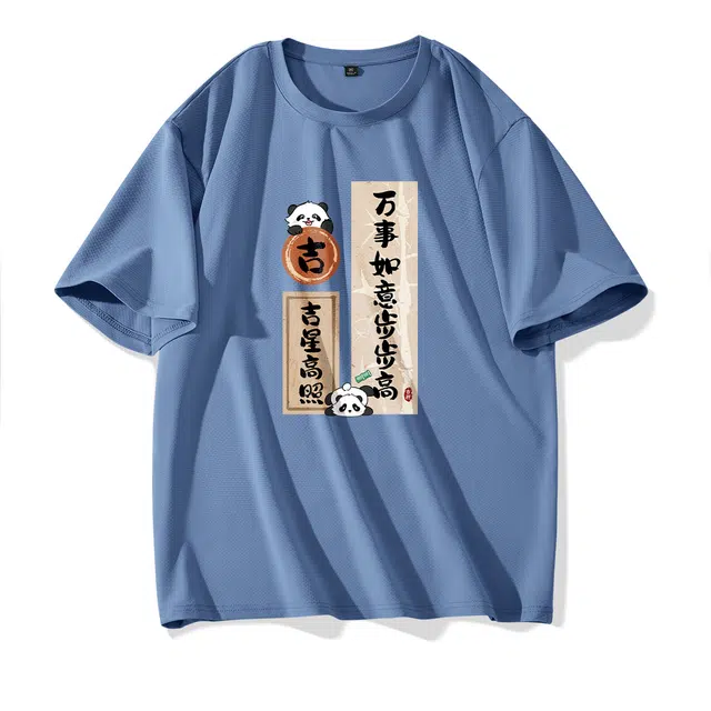 DEBRAND T